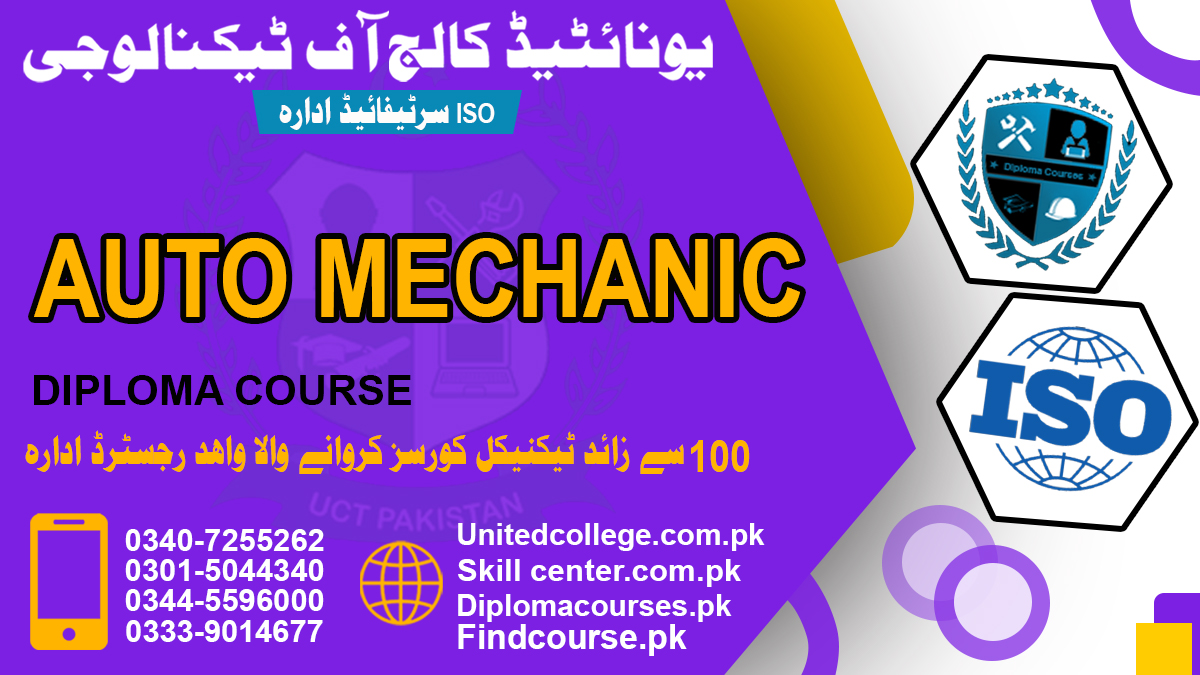 Auto Mechanic Course In Rawalpindi