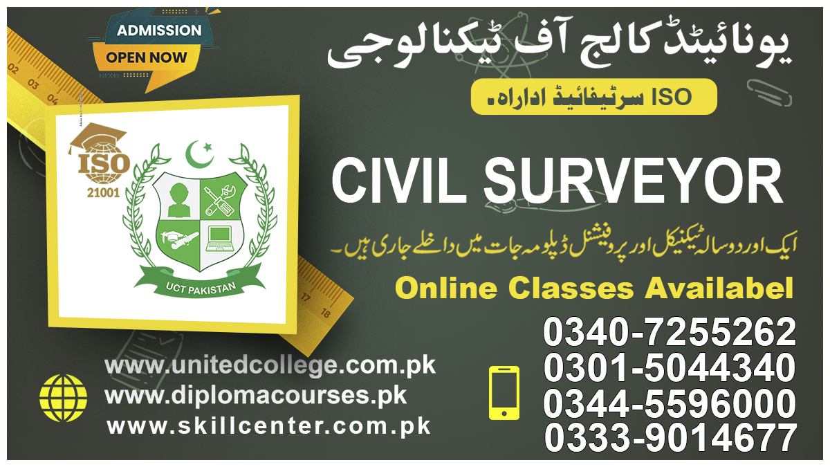 CIVIL SURVEYOR COURSE IN RAWALPINDI