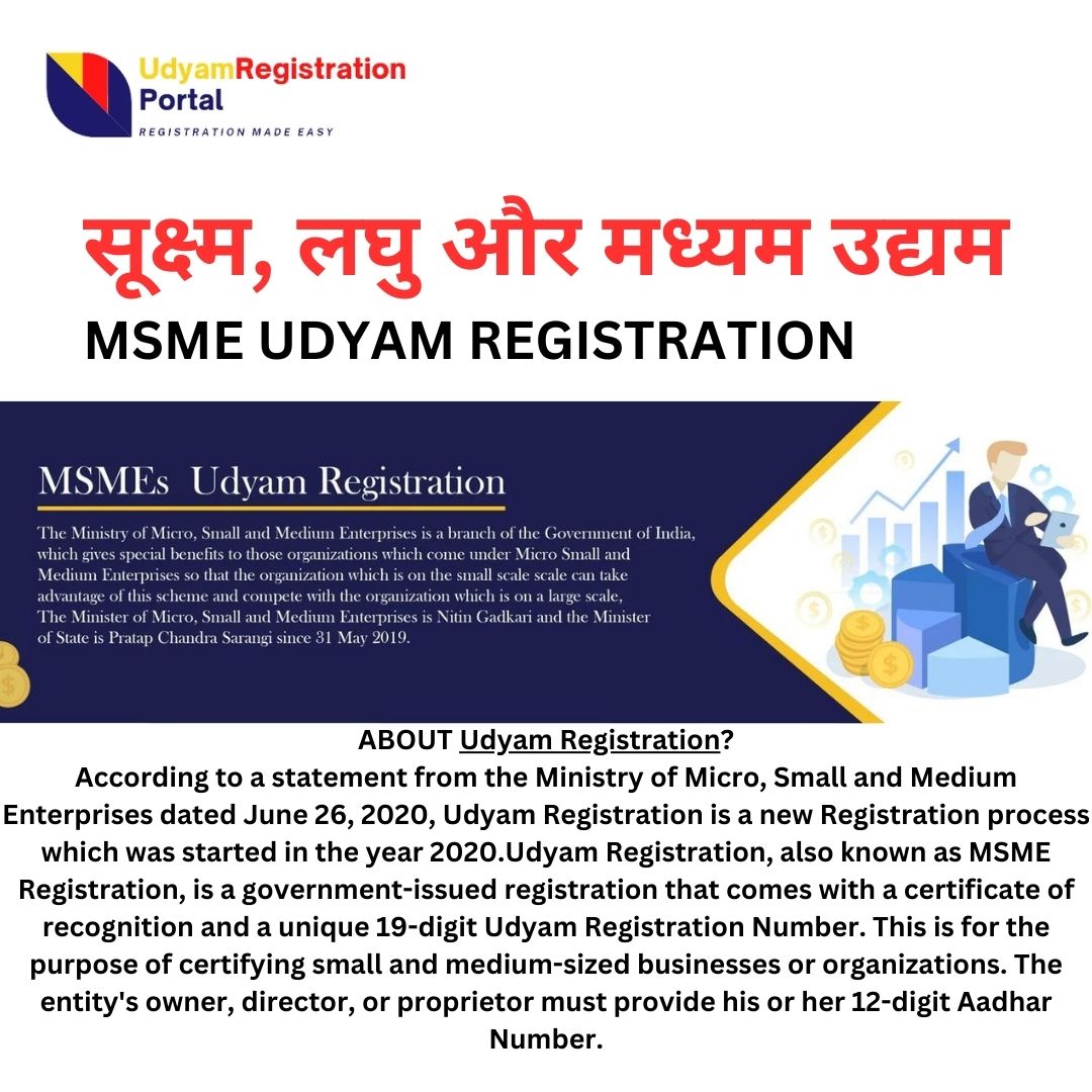 How to Update Udyam Registration Online: A Comprehensive Guide