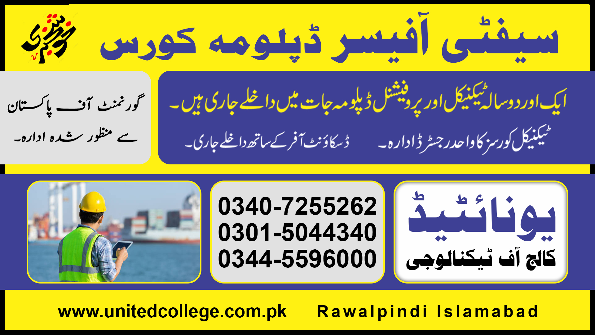 Safety Officer Course In Rawalpindi