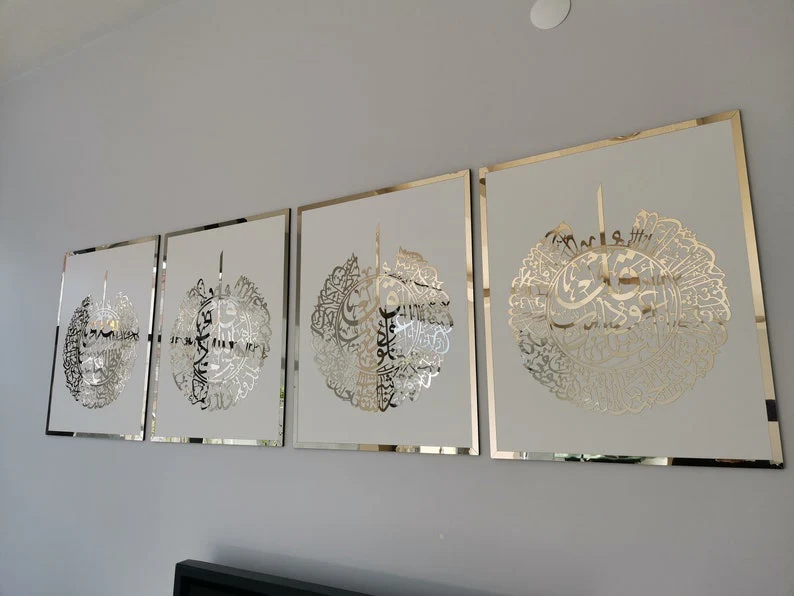 Elegant Islamic Wall Art for Your Home Available in Various Formats |Islamic Wall Decors