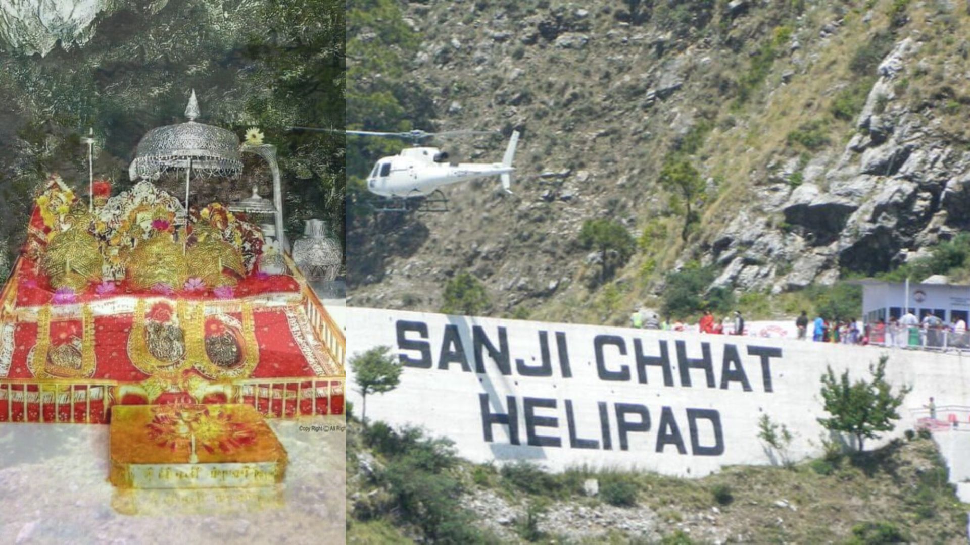 Katra to Sanjhichat Helicopter Price 2025