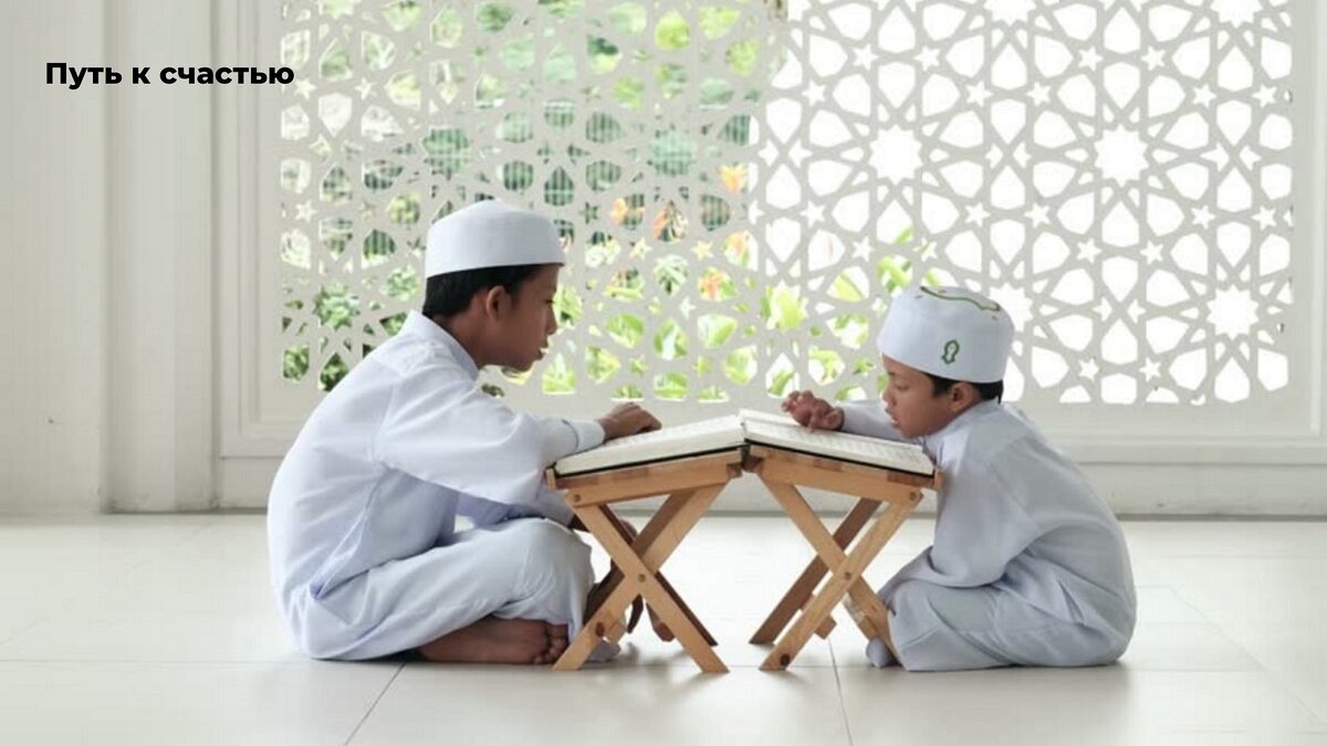 Advantages of Online Quran Learning for Kids