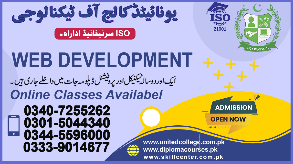 Web Development Course in Rawalpindi