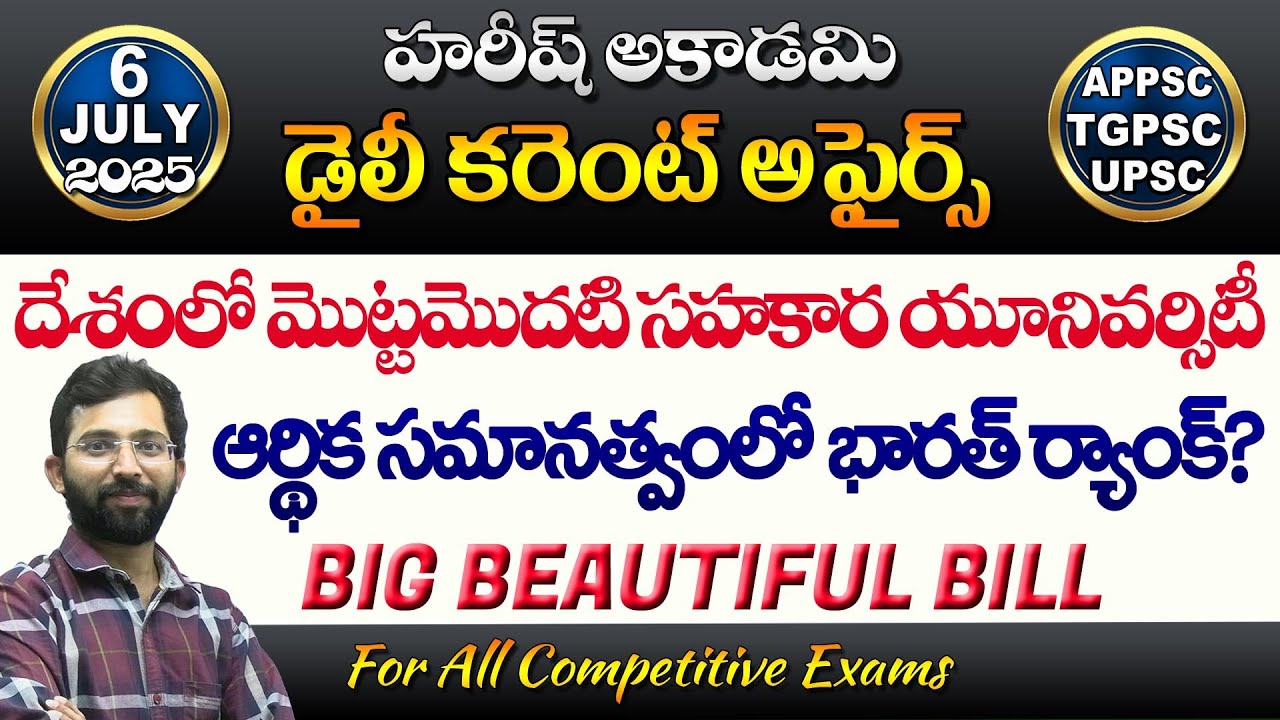 HAREESH THE BEST ACADEMY