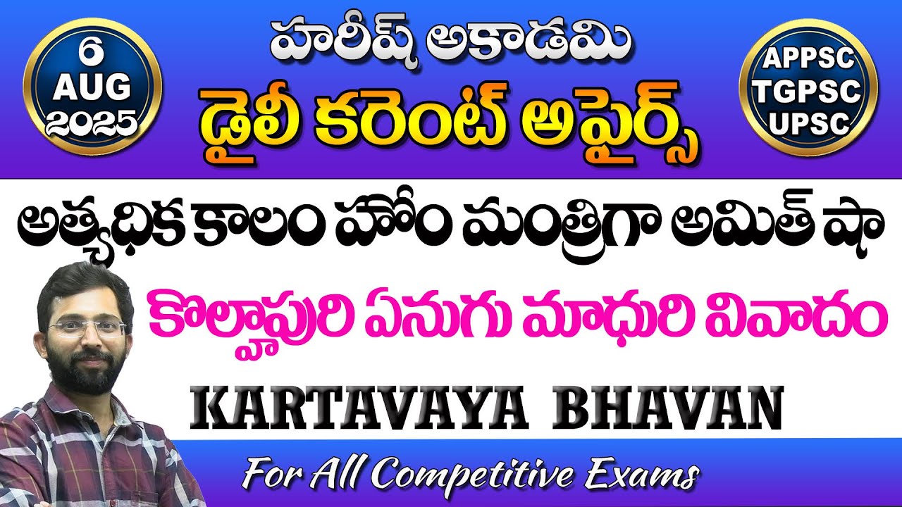 What Are the Best Online Coaching Centres for APPSC Group 2 in Hyderabad?