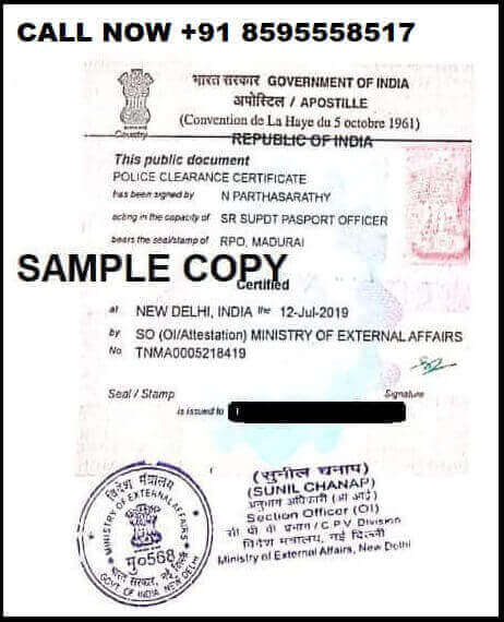 Jharkhand PCC Online