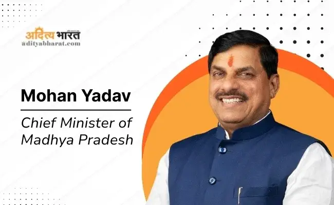 Mohan Yadav Cm