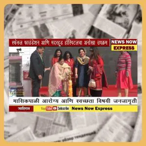 Most Trusted Ngo in India