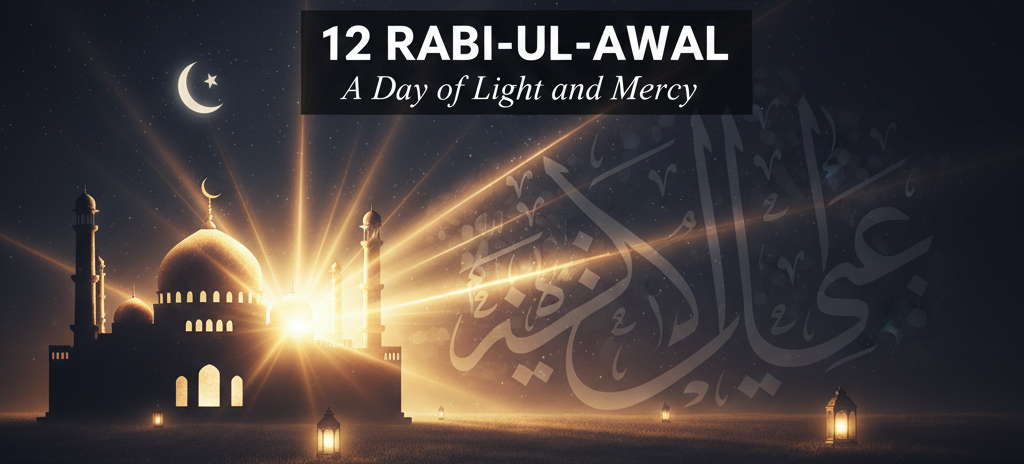 12 rabi ul Awal